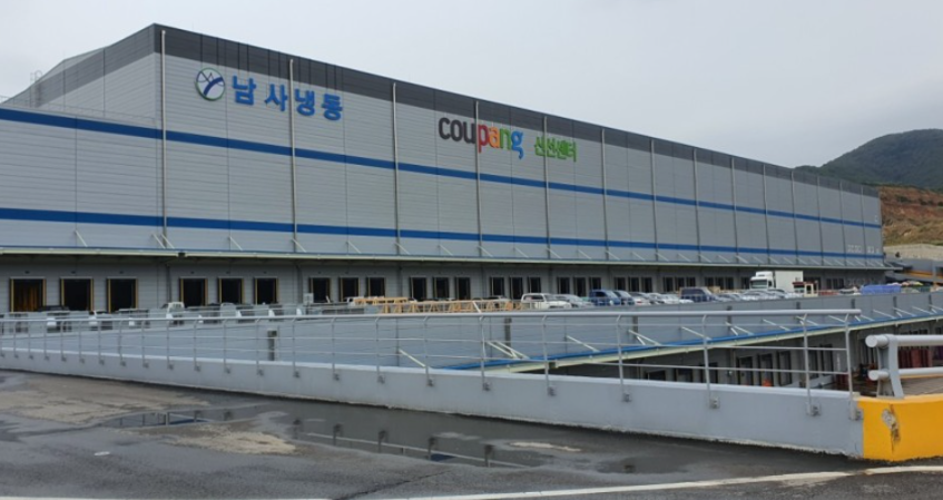 Coupang Yongin 1st Fulfillment Center (FC)