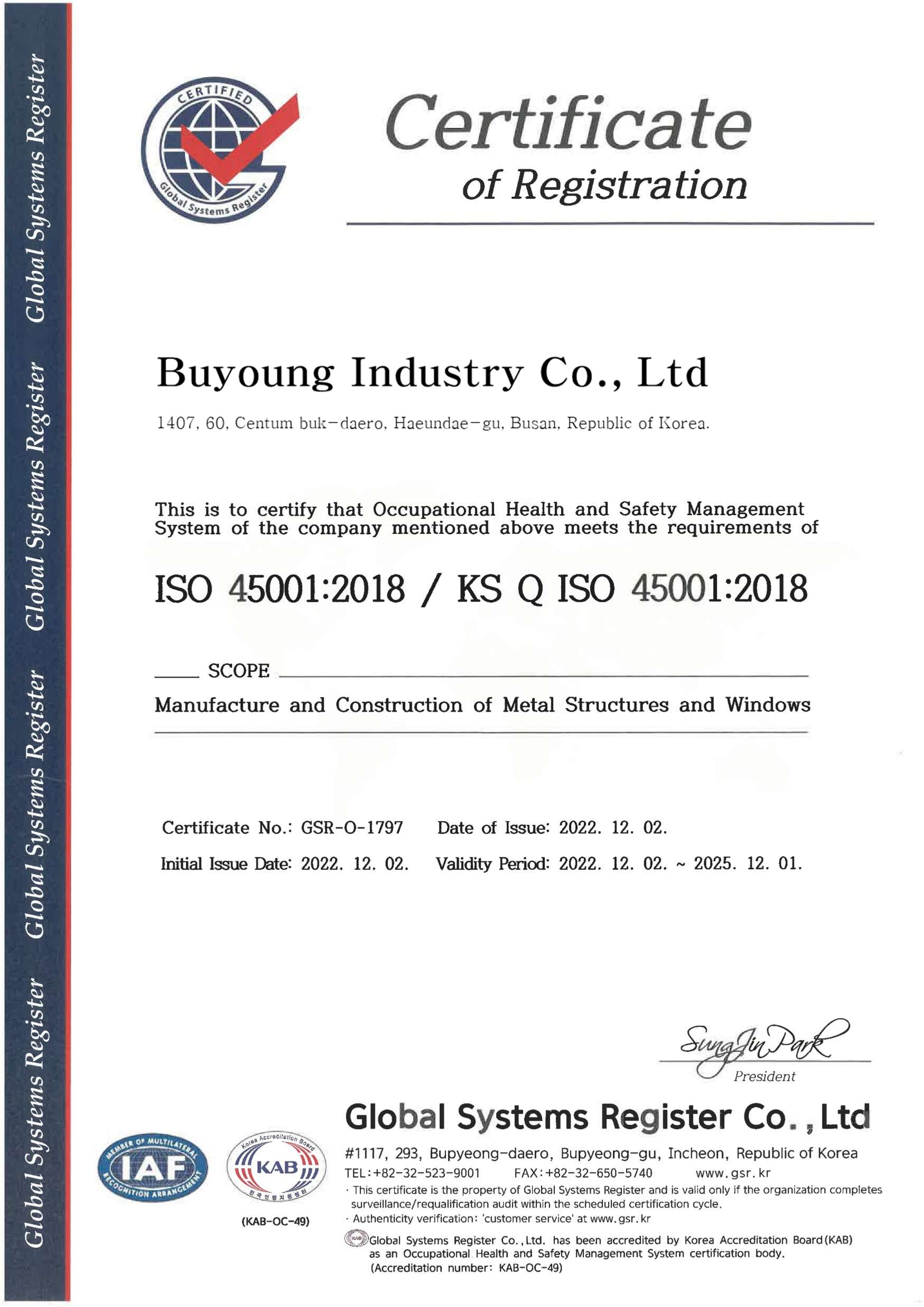 Certificate of ISO 45001