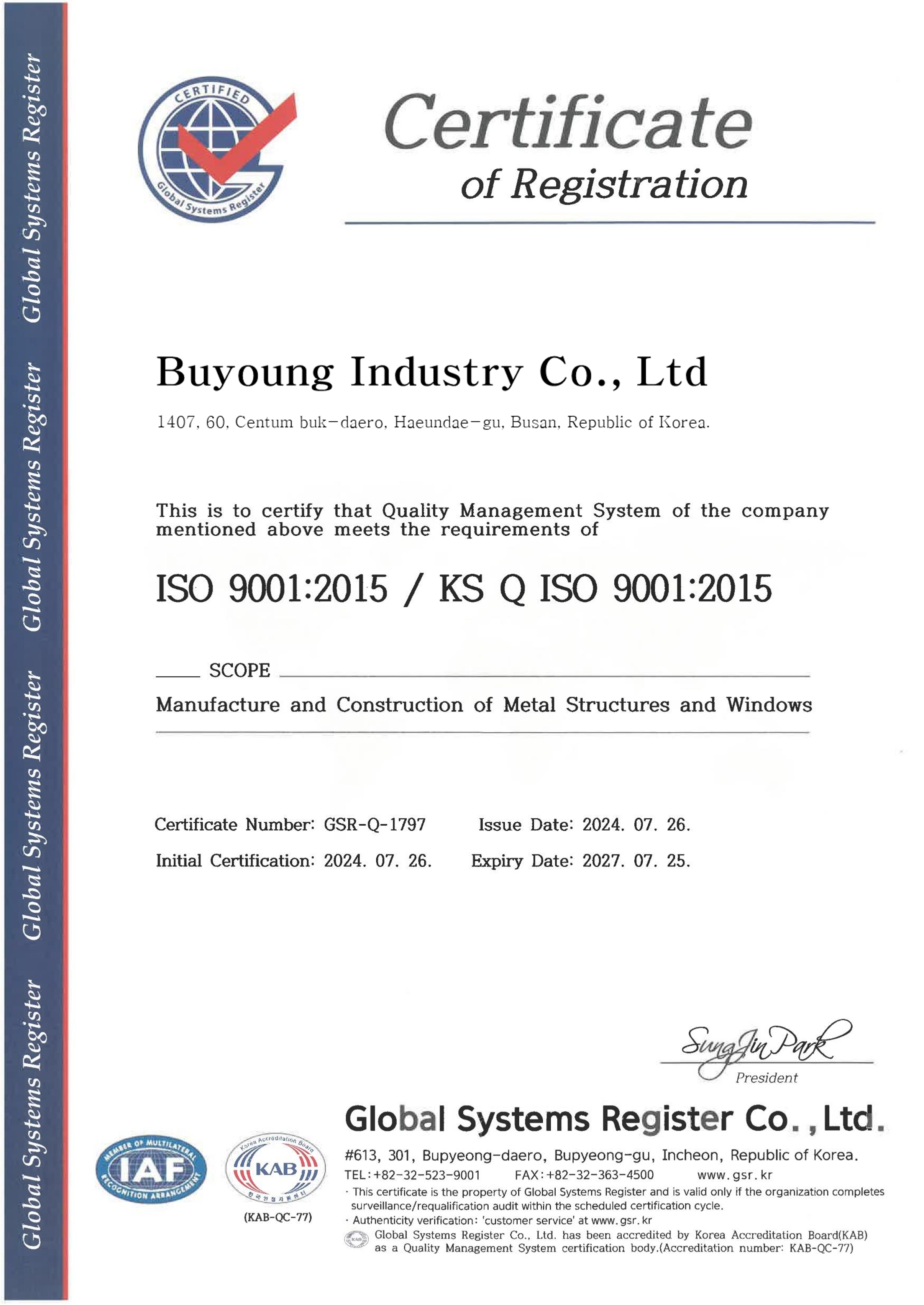 Certificate of ISO 9001