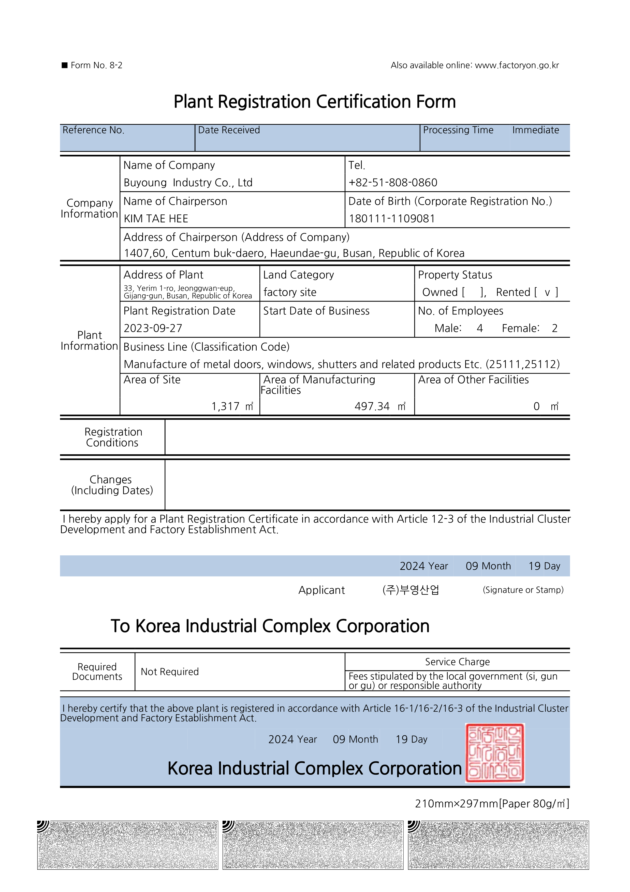 Plant Registration Certification